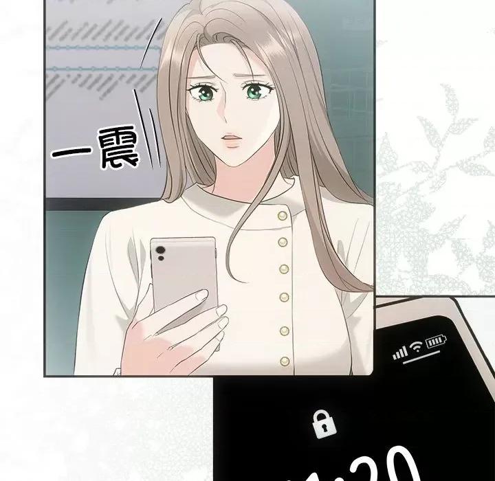 协议关系 协议关系-协议关系 第39话 第162页