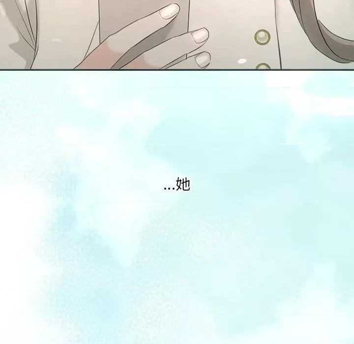 协议关系 协议关系-协议关系 第39话 第166页