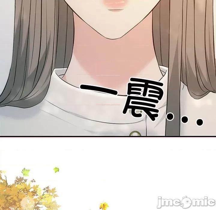 协议关系 协议关系-协议关系 第40话 第10页