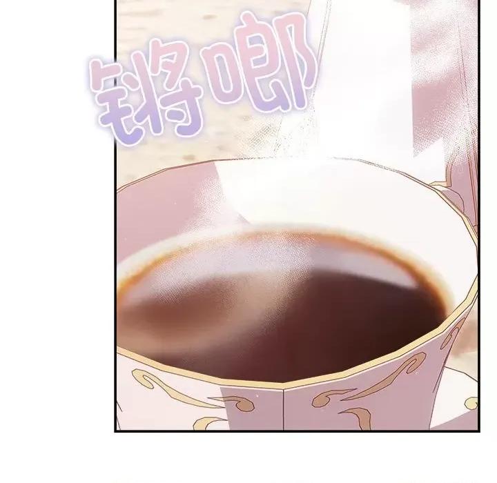协议关系 协议关系-协议关系 第40话 第18页