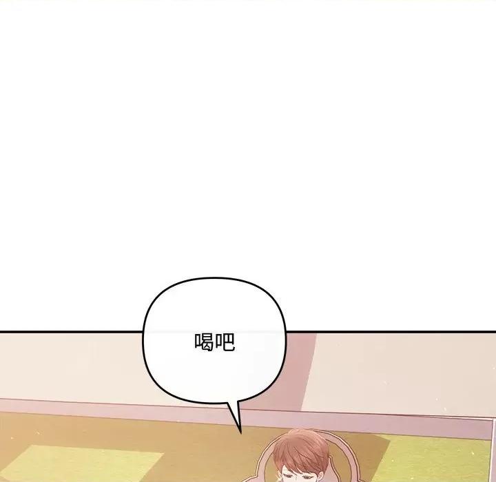 协议关系 协议关系-协议关系 第40话 第19页
