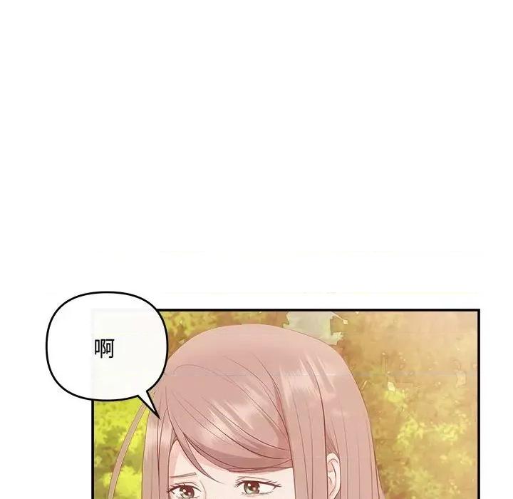 协议关系 协议关系-协议关系 第40话 第24页
