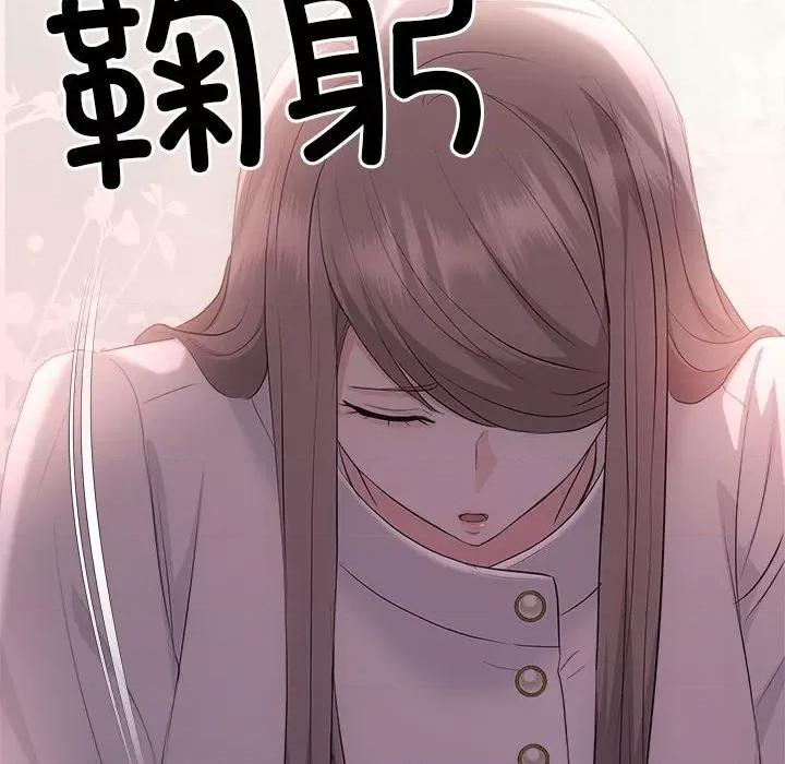 协议关系 协议关系-协议关系 第40话 第43页
