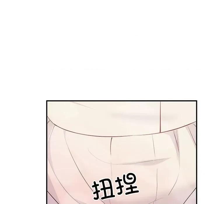 协议关系 协议关系-协议关系 第40话 第54页