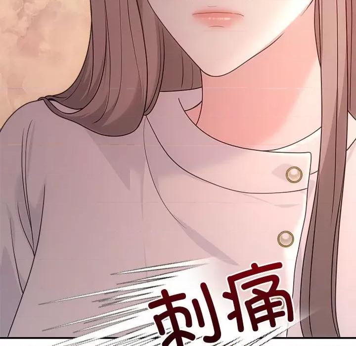 协议关系 协议关系-协议关系 第40话 第68页