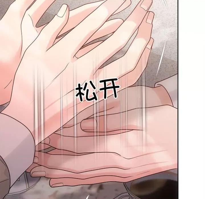 协议关系 协议关系-协议关系 第40话 第89页