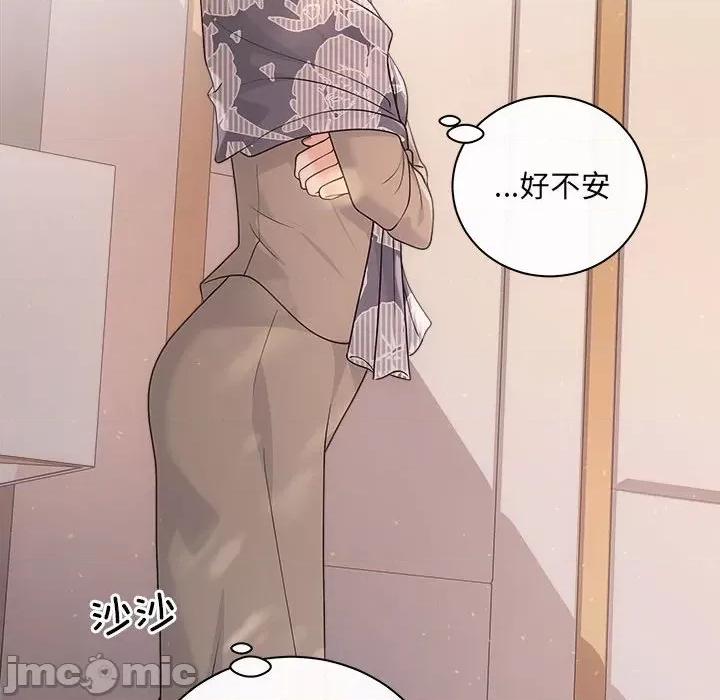 协议关系 协议关系-协议关系 第40话 第115页