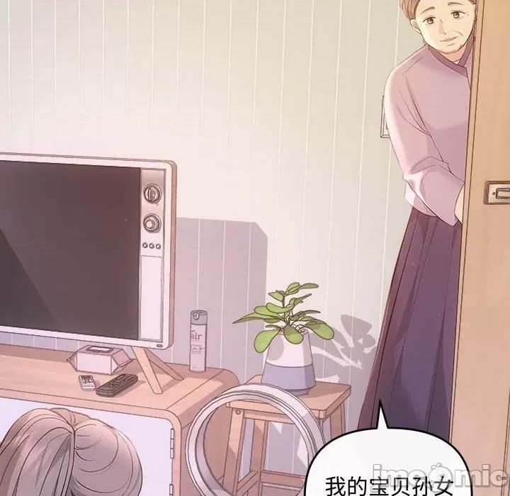 协议关系 协议关系-协议关系 第40话 第130页
