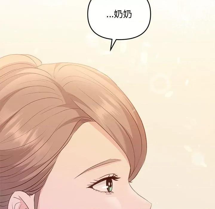 协议关系 协议关系-协议关系 第40话 第136页