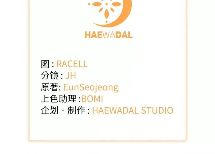 协议关系 协议关系-协议关系 第40话 第166页