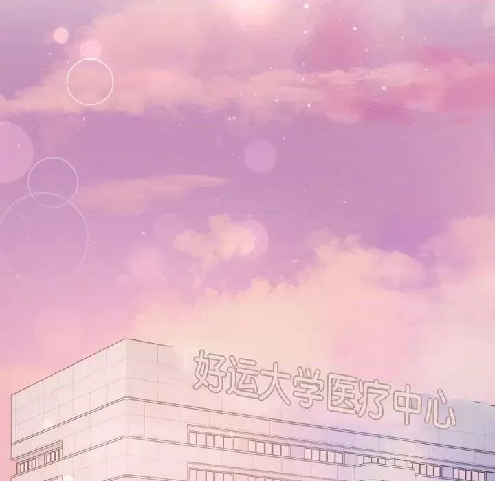协议关系 协议关系-协议关系 第41话 第33页