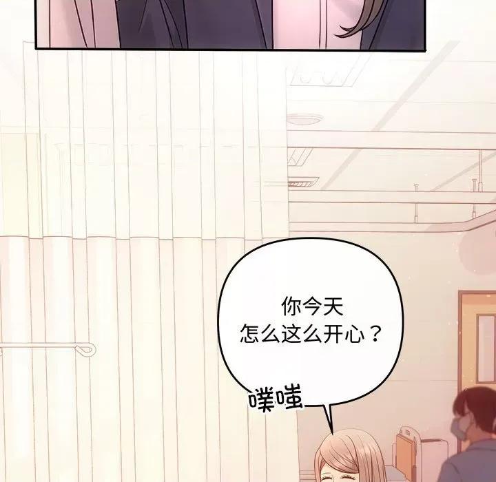 协议关系 协议关系-协议关系 第41话 第36页