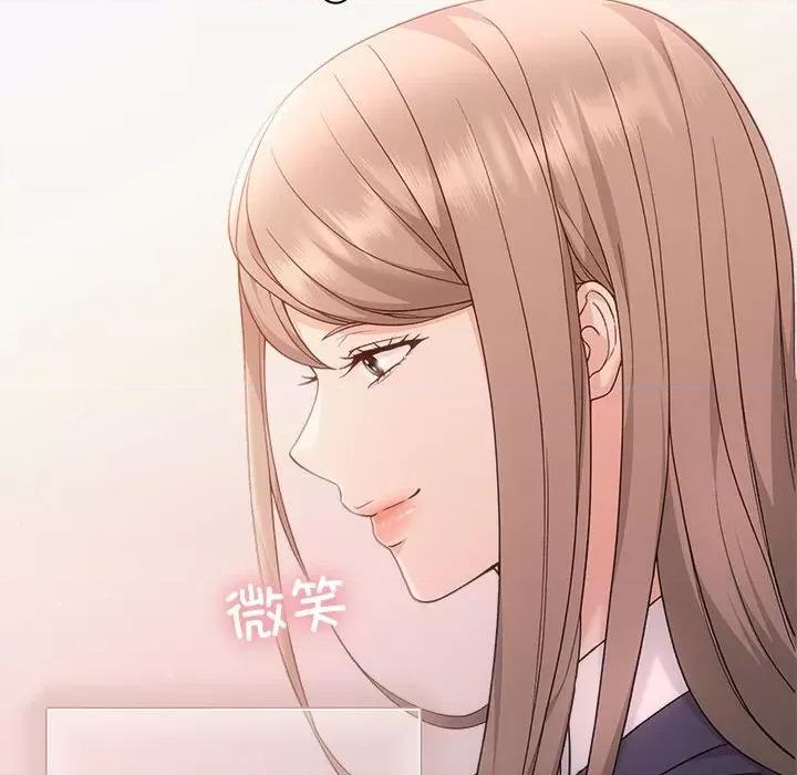 协议关系 协议关系-协议关系 第41话 第46页