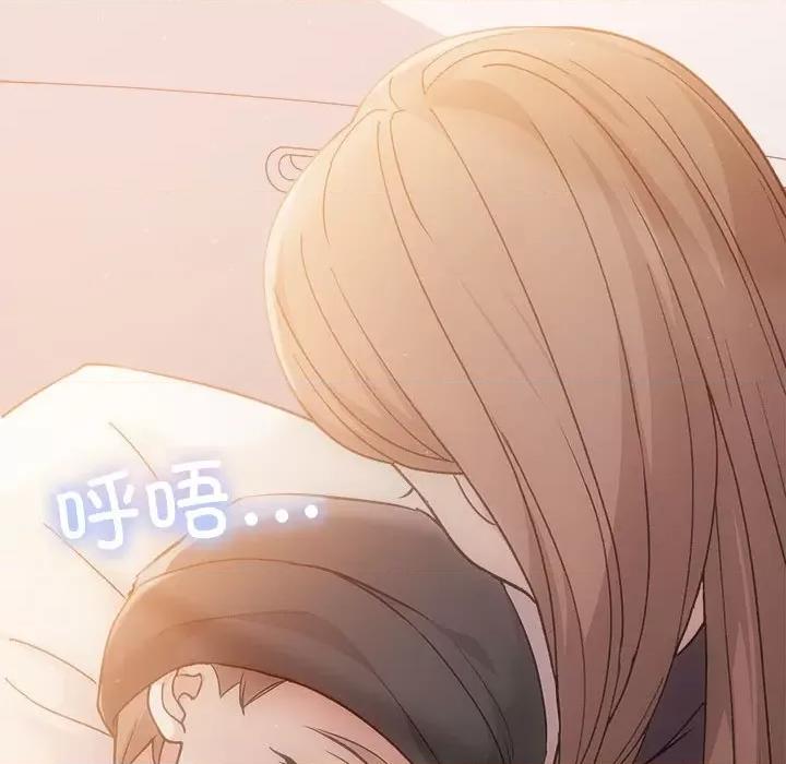 协议关系 协议关系-协议关系 第41话 第56页