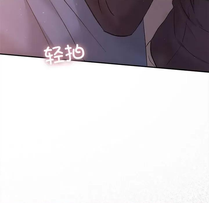 协议关系 协议关系-协议关系 第41话 第58页