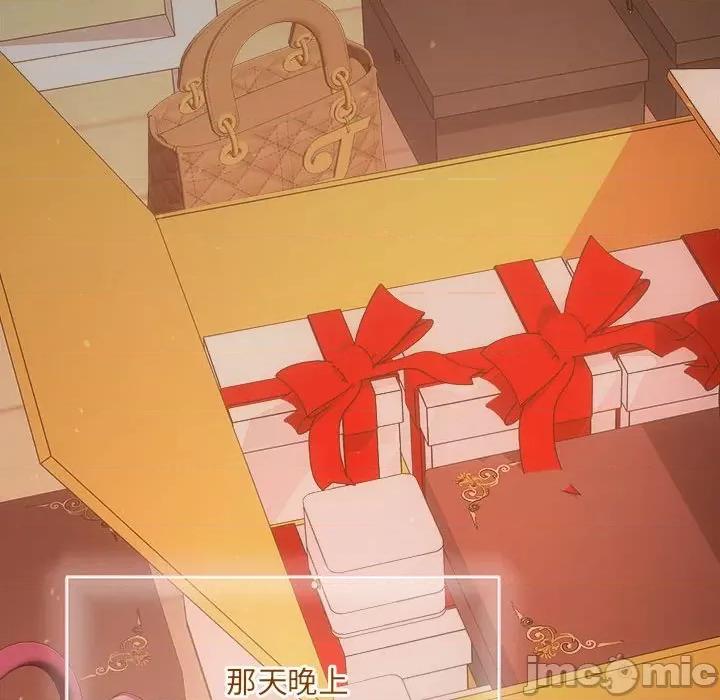 协议关系 协议关系-协议关系 第41话 第60页