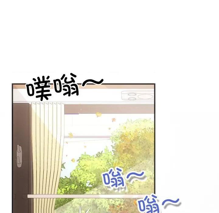 协议关系 协议关系-协议关系 第41话 第71页