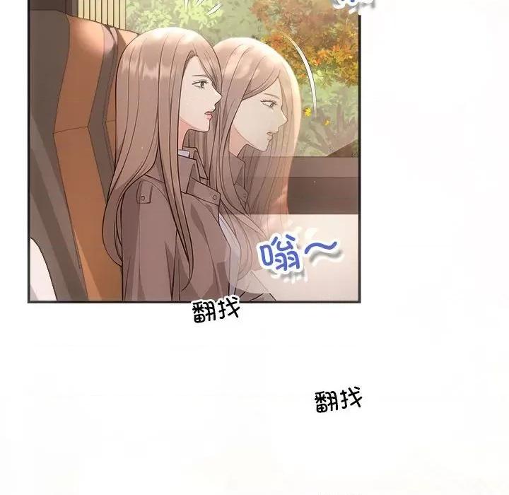 协议关系 协议关系-协议关系 第41话 第72页