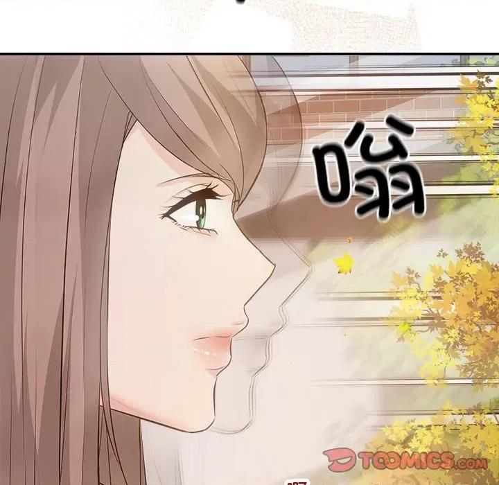 协议关系 协议关系-协议关系 第41话 第84页