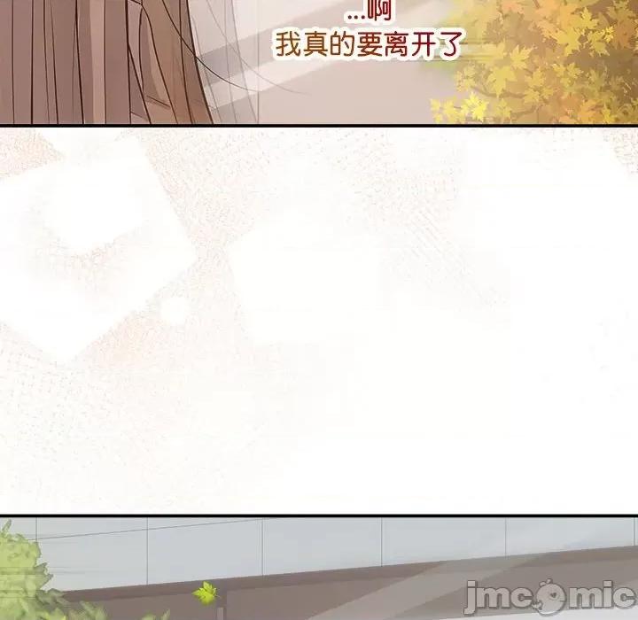 协议关系 协议关系-协议关系 第41话 第85页