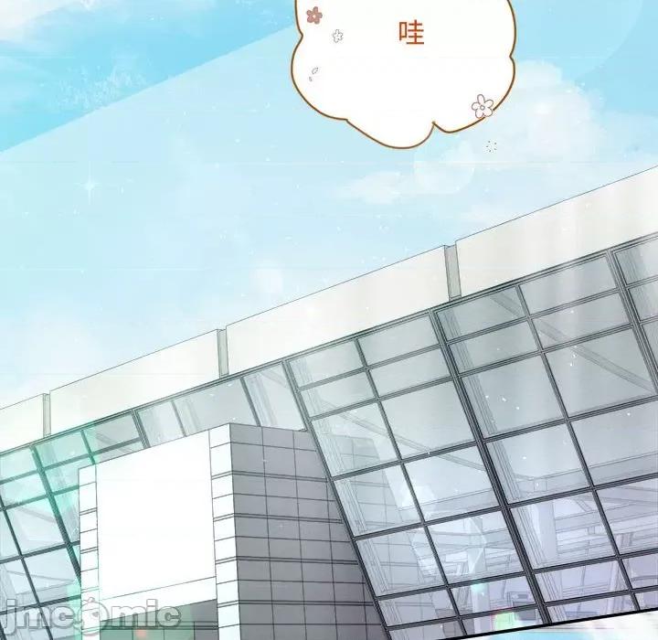 协议关系 协议关系-协议关系 第41话 第100页