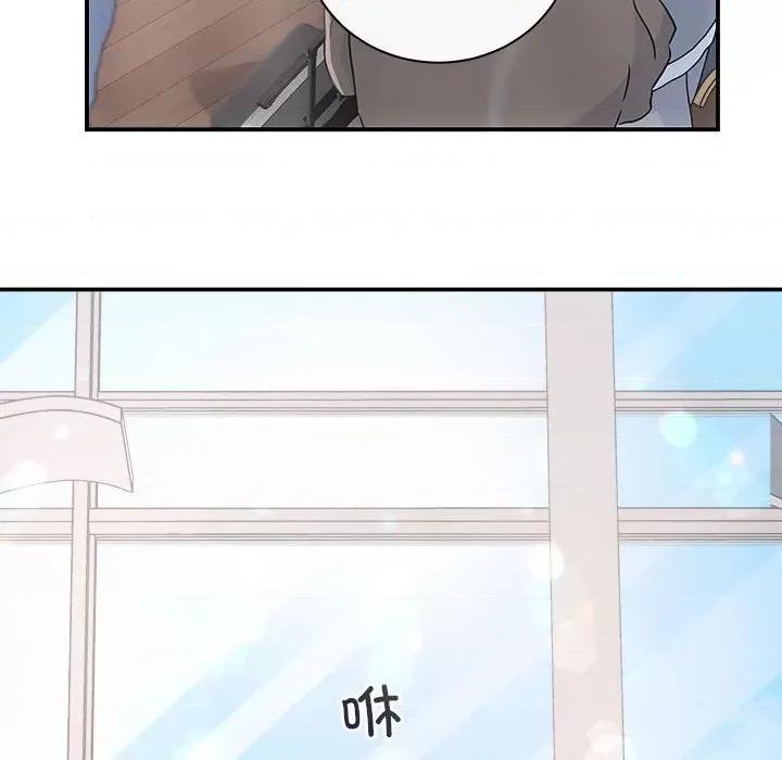 协议关系 协议关系-协议关系 第41话 第107页