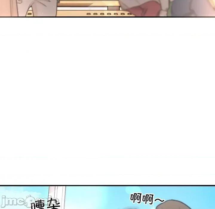 协议关系 协议关系-协议关系 第41话 第110页
