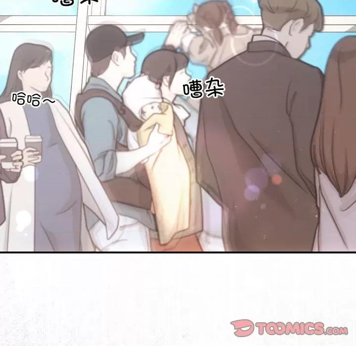 协议关系 协议关系-协议关系 第41话 第111页