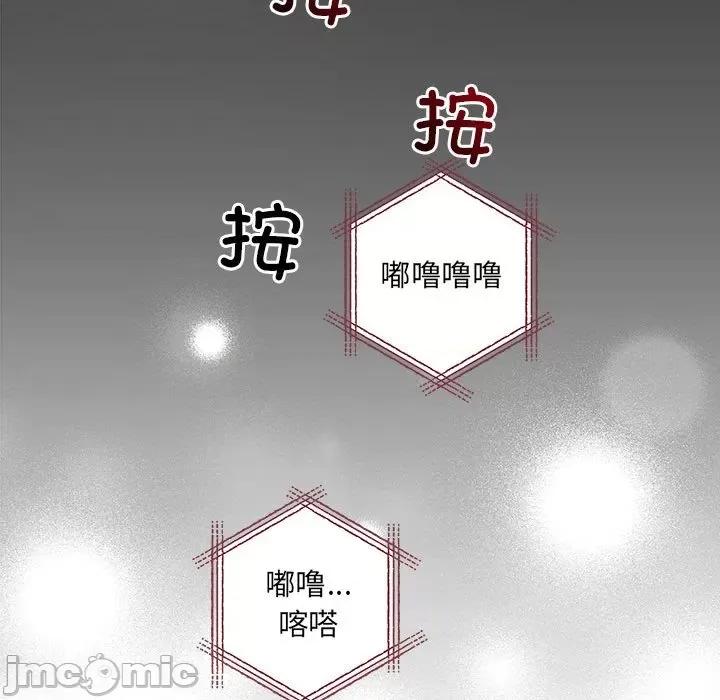 协议关系 协议关系-协议关系 第41话 第115页