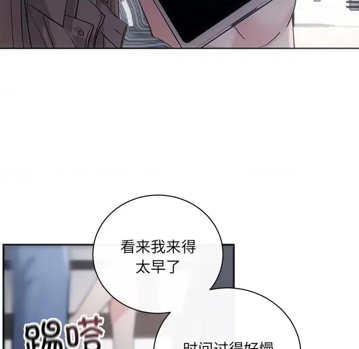 协议关系 协议关系-协议关系 第41话 第124页