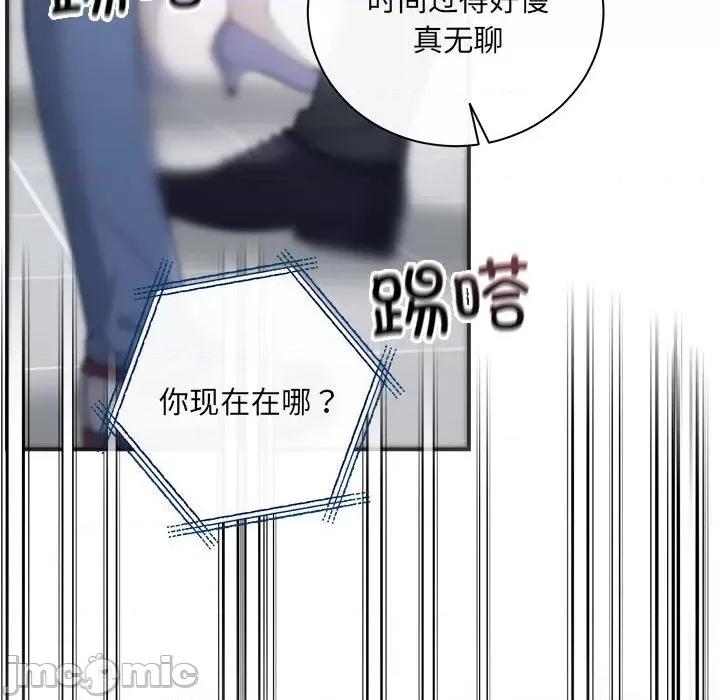协议关系 协议关系-协议关系 第41话 第125页