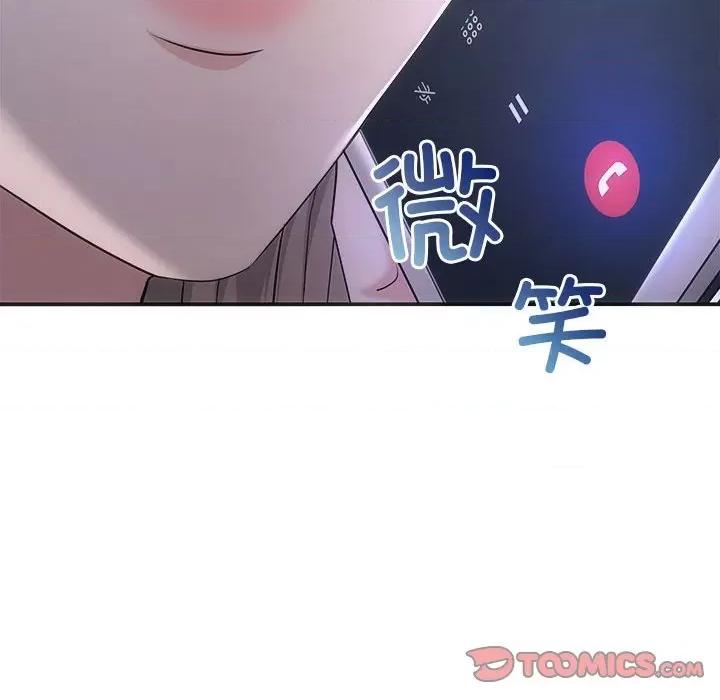 协议关系 协议关系-协议关系 第41话 第129页