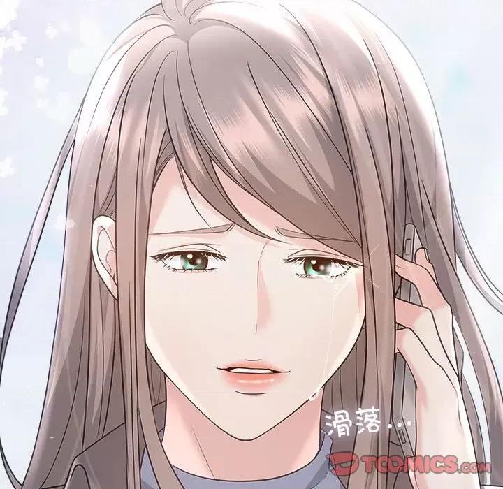 协议关系 协议关系-协议关系 第41话 第138页