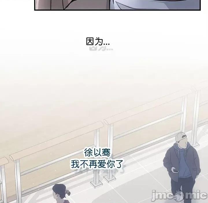 协议关系 协议关系-协议关系 第41话 第150页