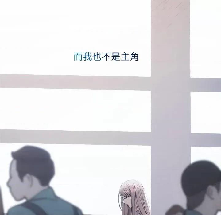 协议关系 协议关系-协议关系 第41话 第164页