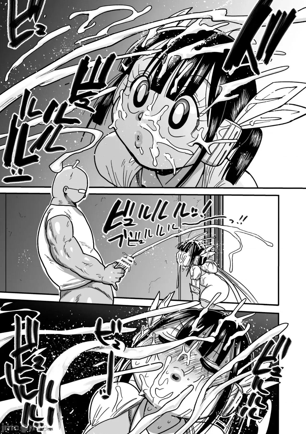 ようせいのまほうしょうじょがんばる！ [きぃう] ようせいのまほうしょうじょがんばる！ [DL版] [中国翻译] 第89页