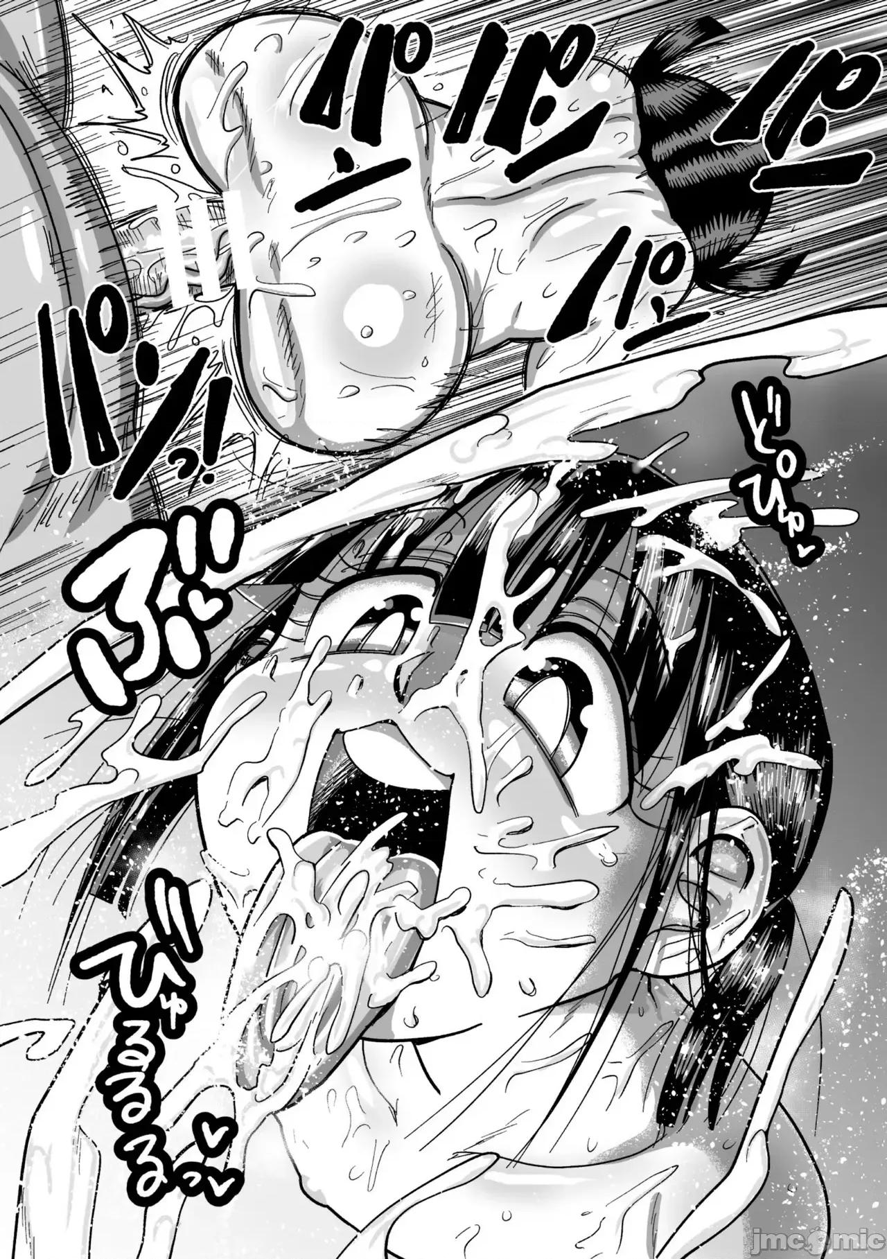 ようせいのまほうしょうじょがんばる！ [きぃう] ようせいのまほうしょうじょがんばる！ [DL版] [中国翻译] 第102页