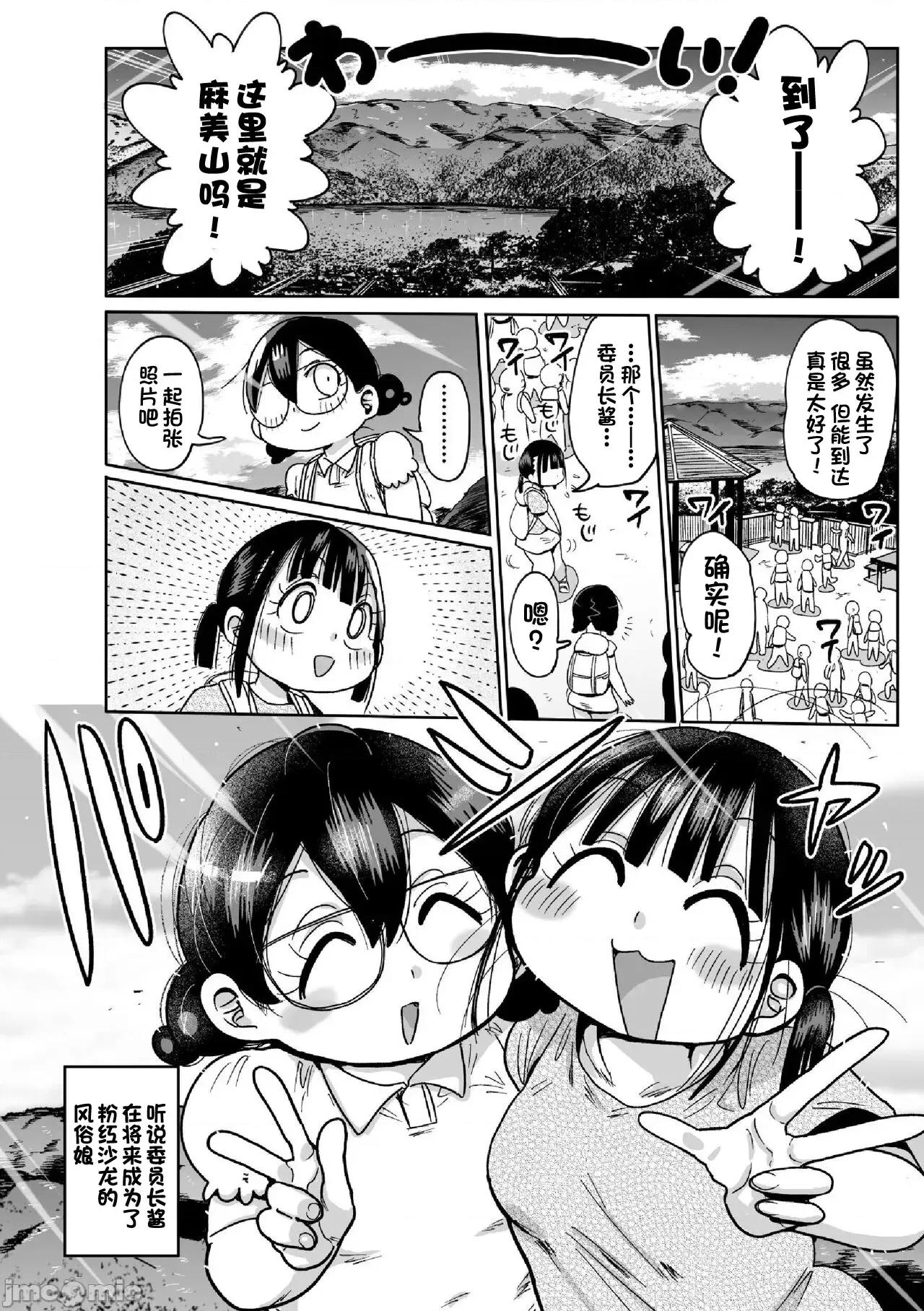 ようせいのまほうしょうじょがんばる！ [きぃう] ようせいのまほうしょうじょがんばる！ [DL版] [中国翻译] 第126页
