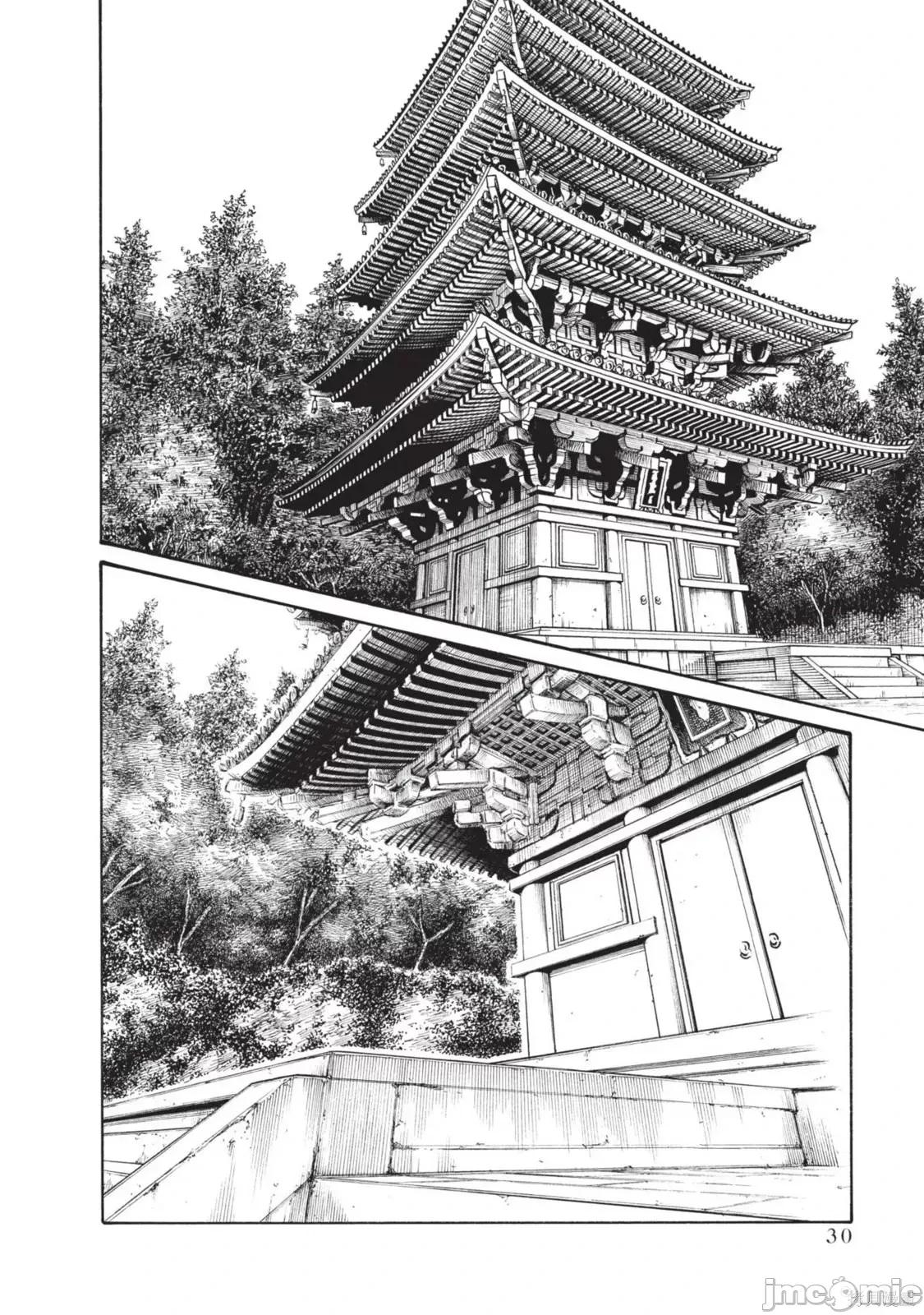 霰草忍法帖 霰草忍法帖第05卷.zip 第32页