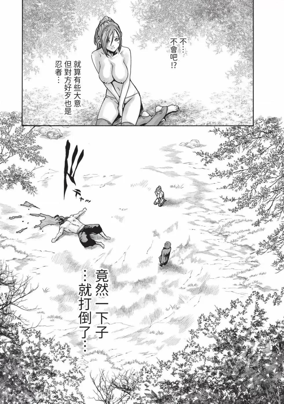霰草忍法帖 霰草忍法帖 7 [春辉] あらくさ忍法帖 7 [中国翻译] [DL版] 第6页