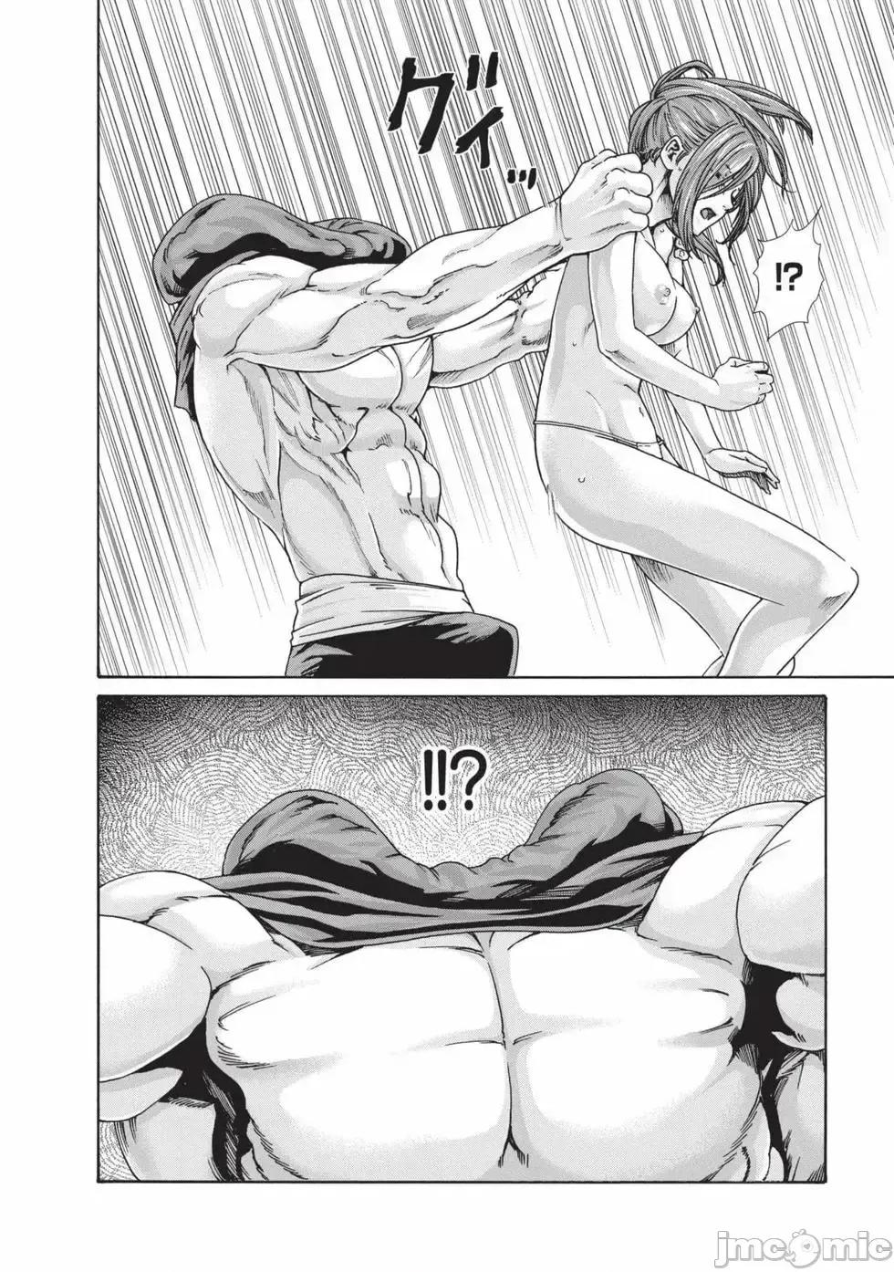 霰草忍法帖 霰草忍法帖 7 [春辉] あらくさ忍法帖 7 [中国翻译] [DL版] 第9页