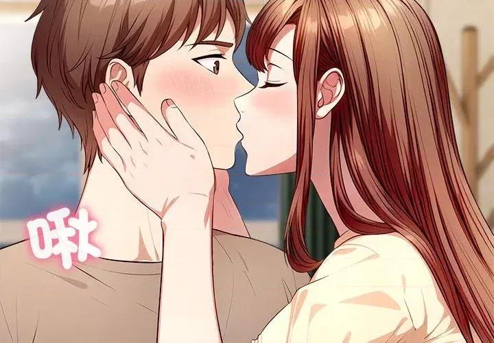 离婚后的成瘾咨商 离婚后的成瘾咨商-第5话 第2页