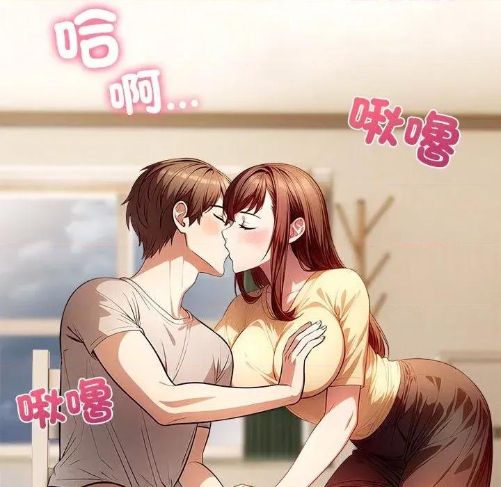 离婚后的成瘾咨商 离婚后的成瘾咨商-第5话 第6页