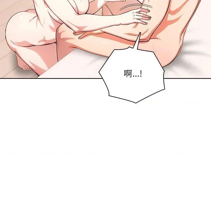 离婚后的成瘾咨商 离婚后的成瘾咨商-第5话 第37页