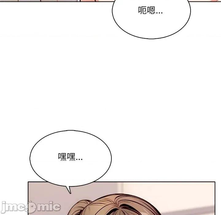 离婚后的成瘾咨商 离婚后的成瘾咨商-第5话 第40页