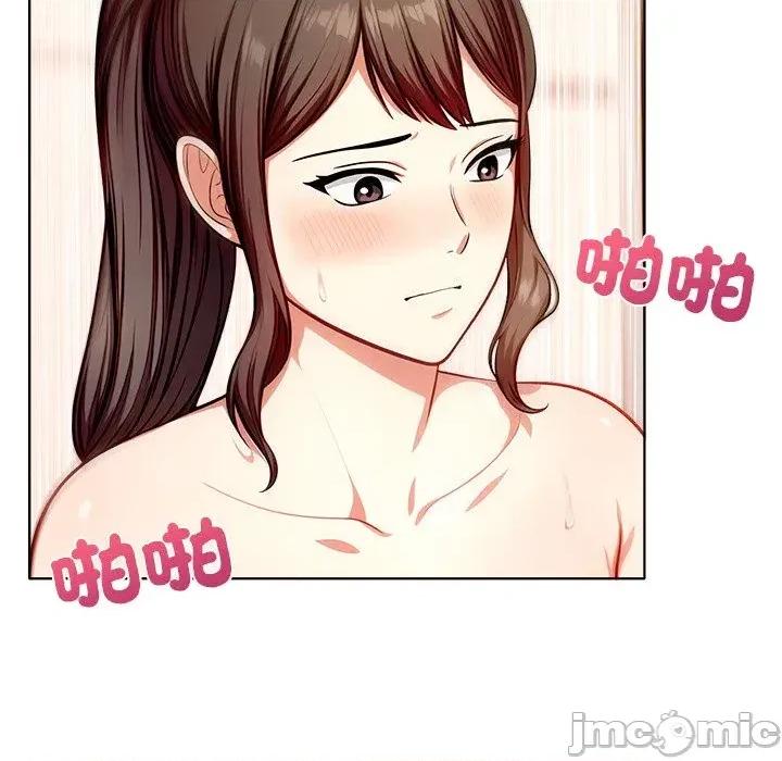 离婚后的成瘾咨商 离婚后的成瘾咨商-第5话 第50页