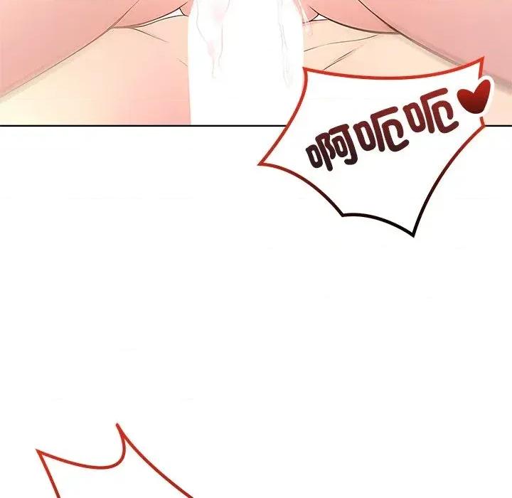离婚后的成瘾咨商 离婚后的成瘾咨商-第5话 第54页
