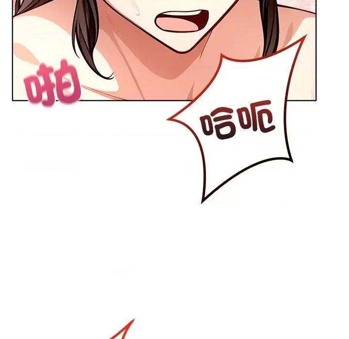 离婚后的成瘾咨商 离婚后的成瘾咨商-第5话 第56页
