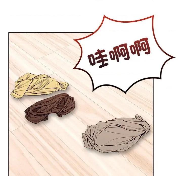 离婚后的成瘾咨商 离婚后的成瘾咨商-第5话 第67页