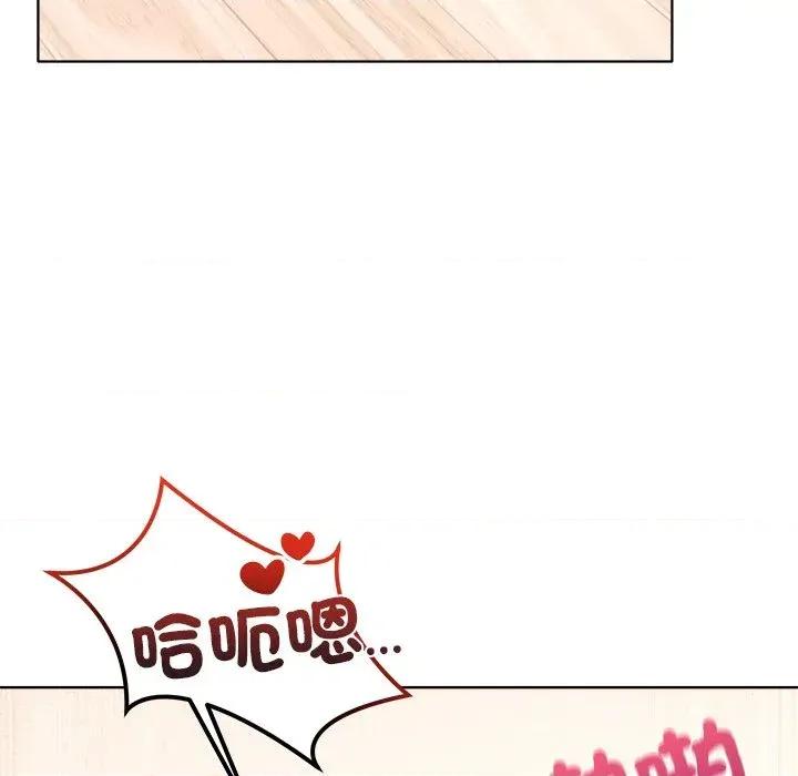 离婚后的成瘾咨商 离婚后的成瘾咨商-第5话 第68页